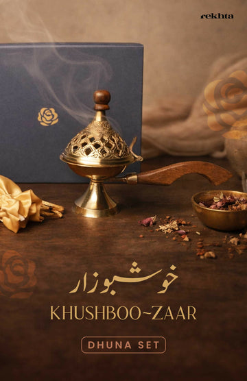 Khushboo-Zaar Brass Dhuna Gift Box