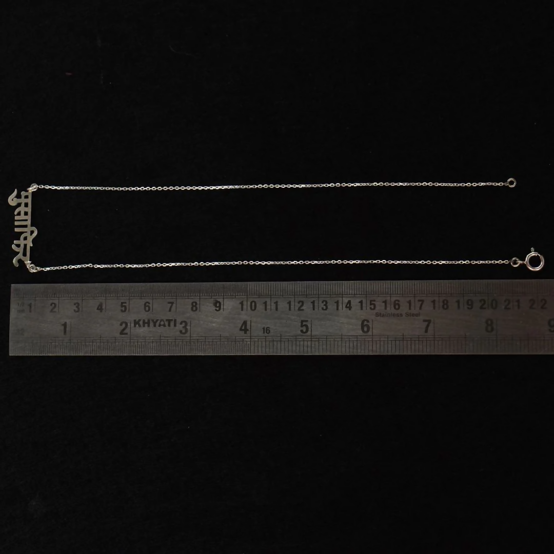 Musaafir Necklace (Silver)