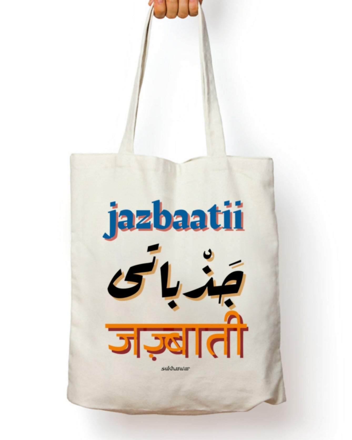 Jazbaatii Tote Bag