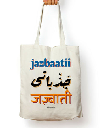 Jazbaatii Tote Bag