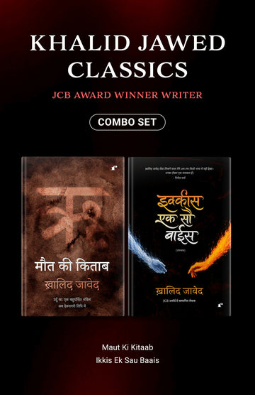 Khalid Jawed Classics Combo Set