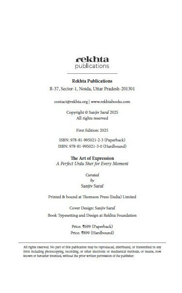 The Art of Expression - A Perfect Urdu Sher for Every Moment