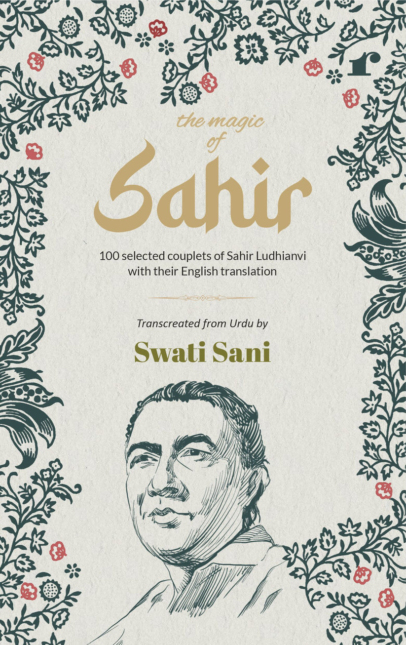 Mana Ki Teri Deed Ke Qabil NahiN HuN MaiN A Sher A Day mana-ki-teri-deed-ke-qabil-nahin-hun-main-a-sher-a-day