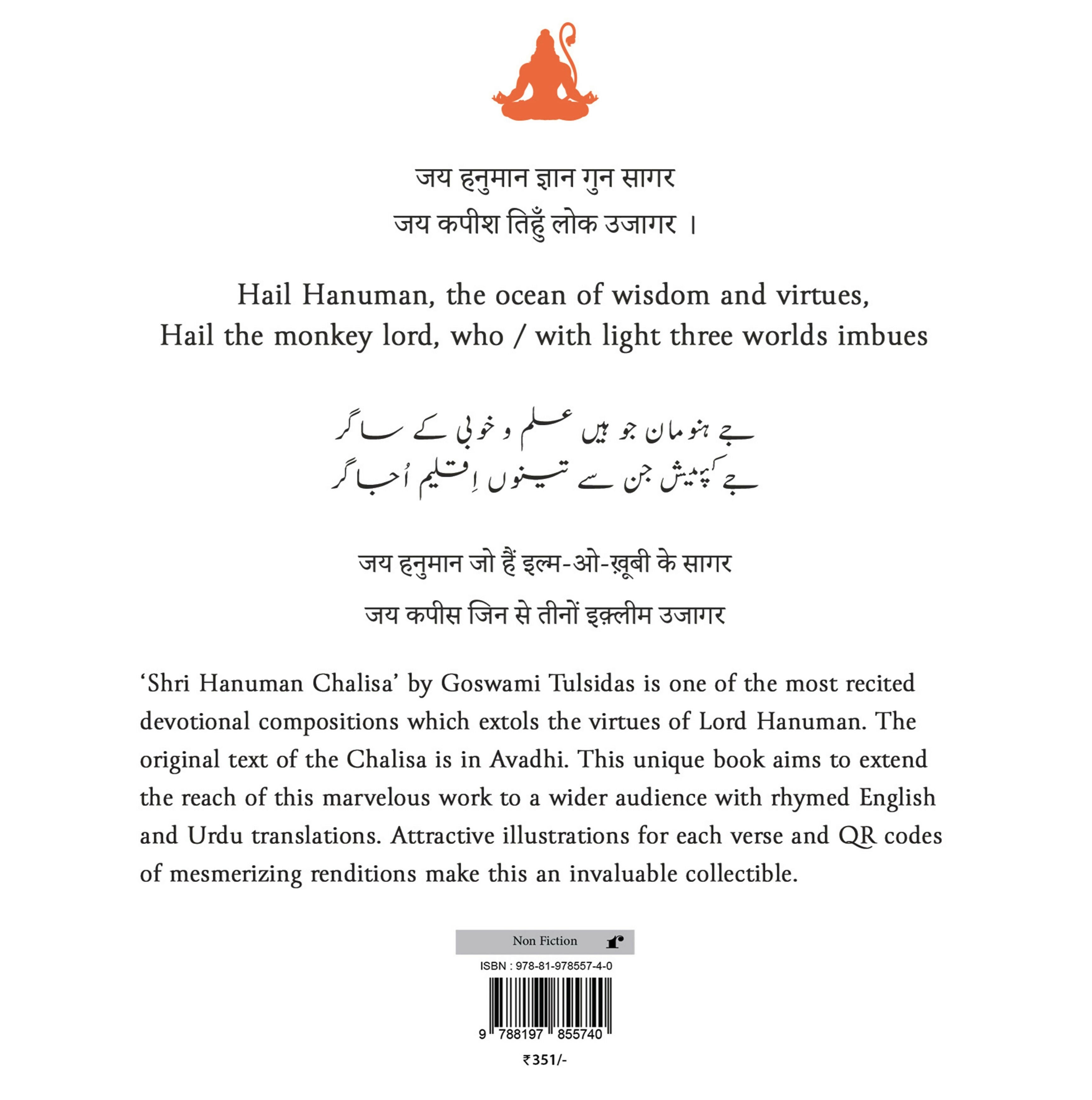 SHRI HANUMAN CHALISA Book Online available at