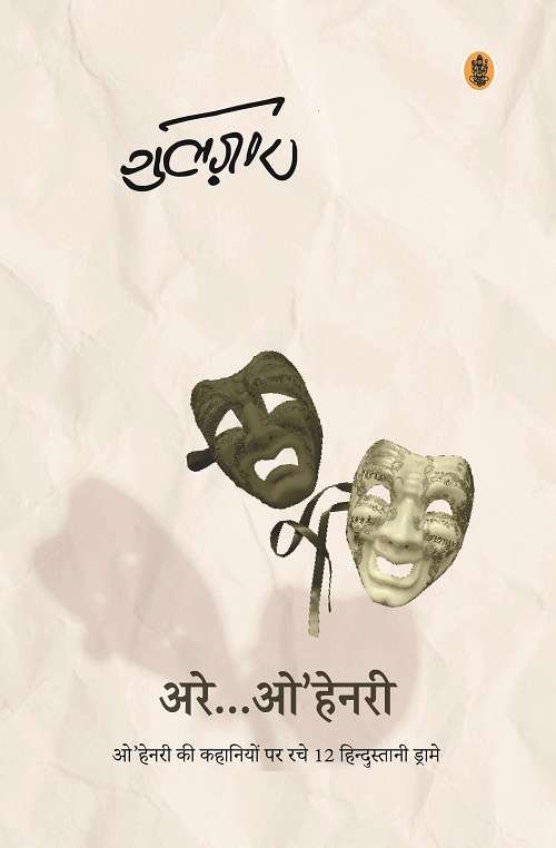 Arey...Oï¿½ï¿½ï¿½