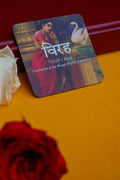 Virah Fridge Magnet