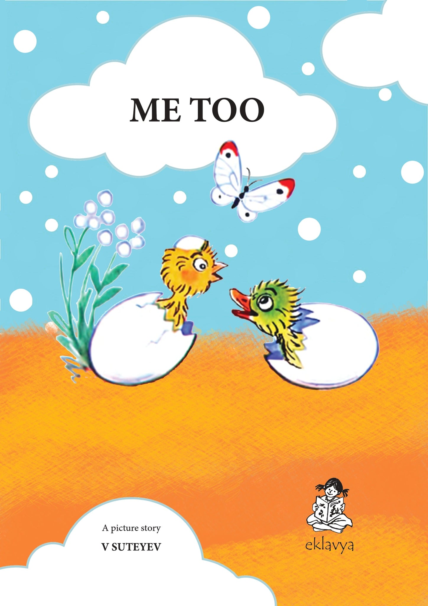 Me Too …. (Big Book)