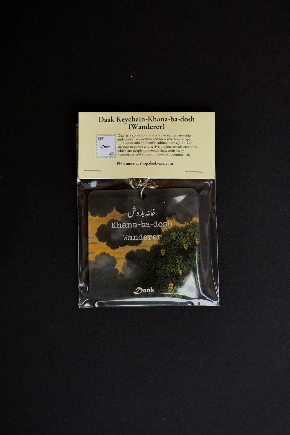 Khana-ba-dosh (Wanderer)-Daak Keychain