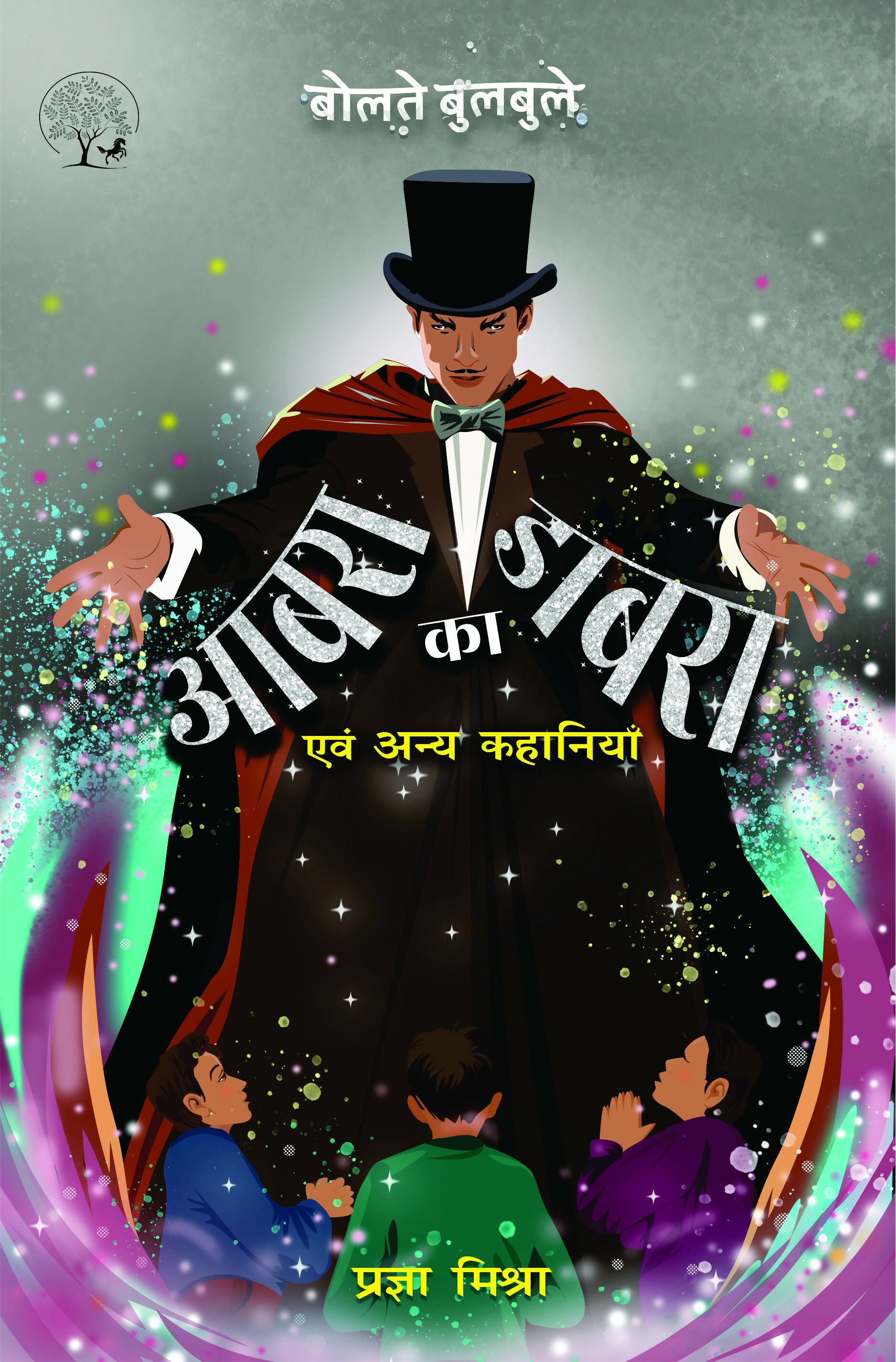 Pragya Mishra's Magical Tales Combo: Teddy evam Anya Kahaniyan, Oont Ka Boot, Naani Ki Baatein, Khaajana, Aabra Ka Daabra Pack Of 5