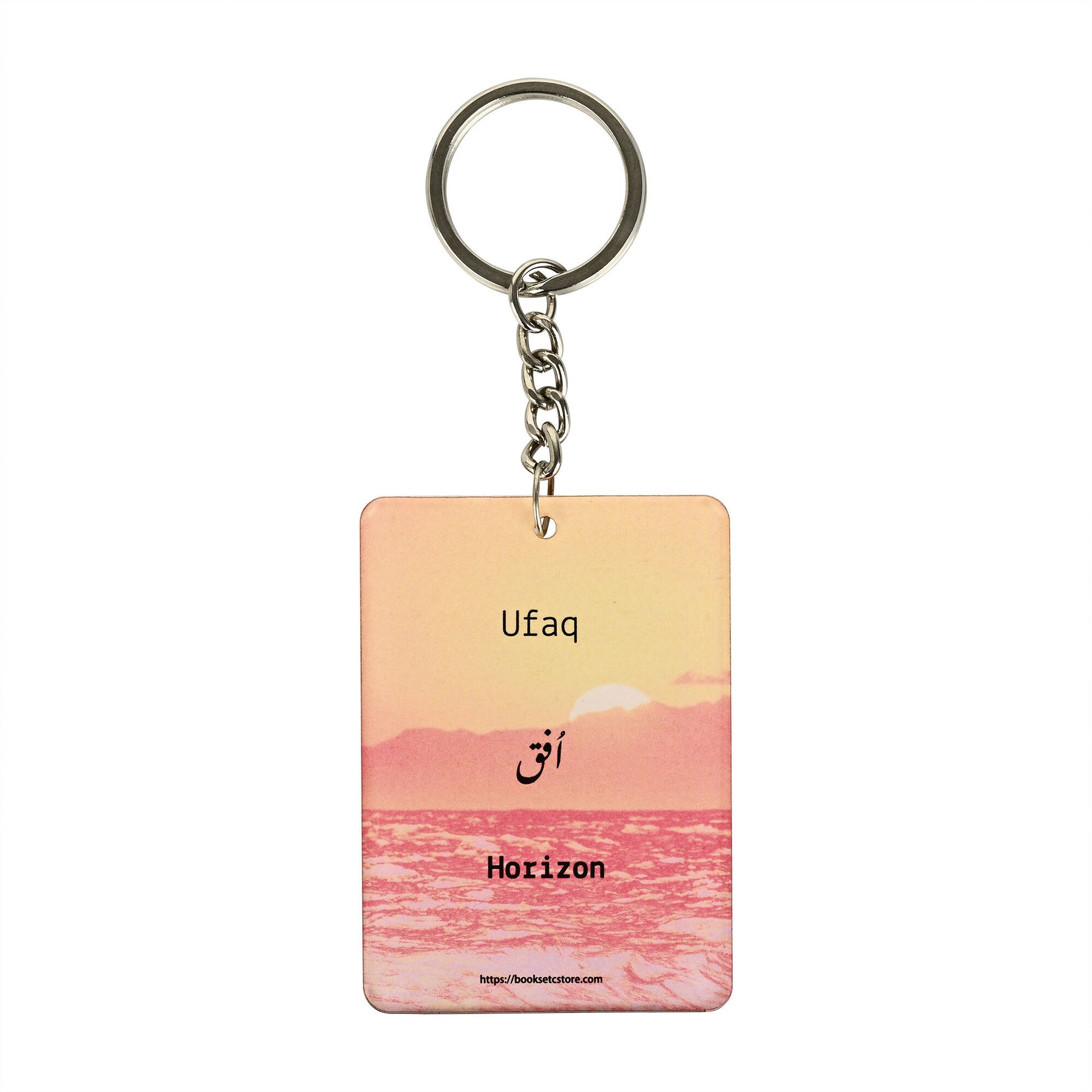 Ufaq Key Ring