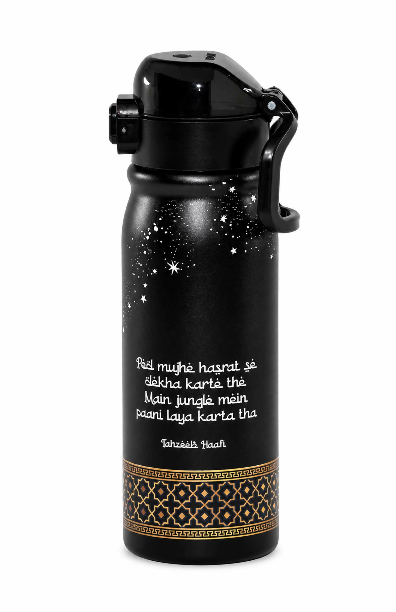 Reva Stainless Steel Water Bottle, 750 ml | MILTON x rekhta