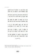Khwabon Ki Dahliz Par