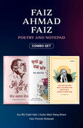 Faiz Ahmad Faiz Poetry & Notepad Combo Set