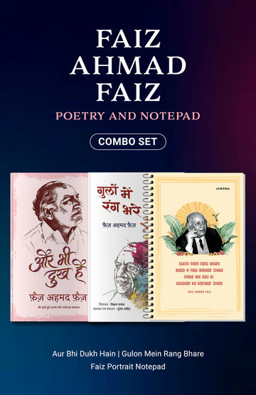 Faiz Ahmad Faiz Poetry & Notepad Combo Set