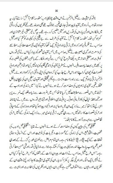 Tarjume aur Mukalme