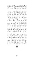 Main Zinda Hoon- Urdu