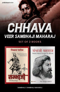 Chhava: Veer Sambhaji Maharaj Set