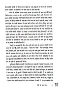 Pauranik Parampara: Devdutt Pattanaik Combo Set (Hindi)