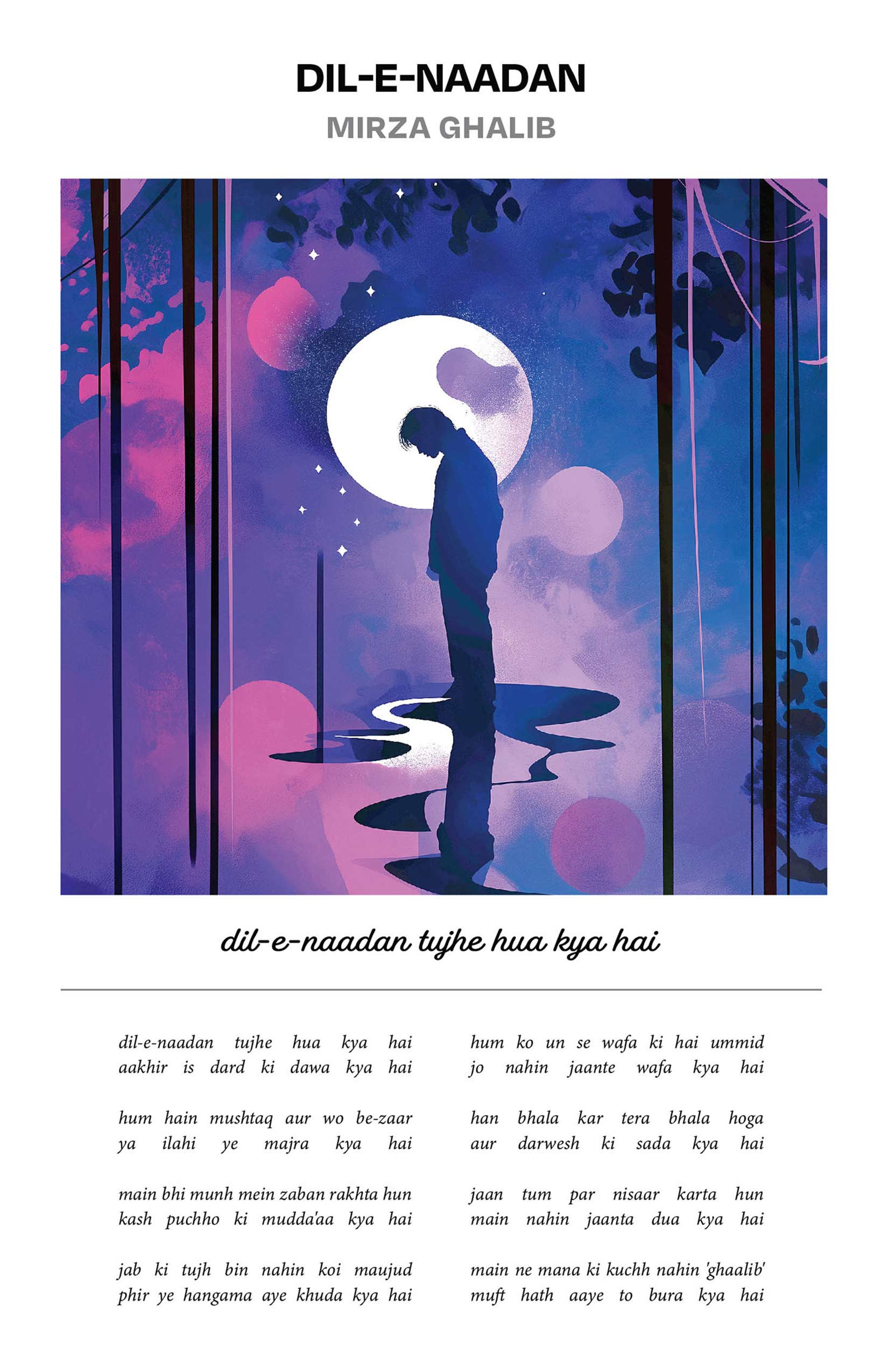 Urdu Dil E Nadan Tujhe Hua Kya Hai Shayari Bota Dama Cuadra