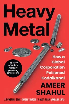 Heavy Metal