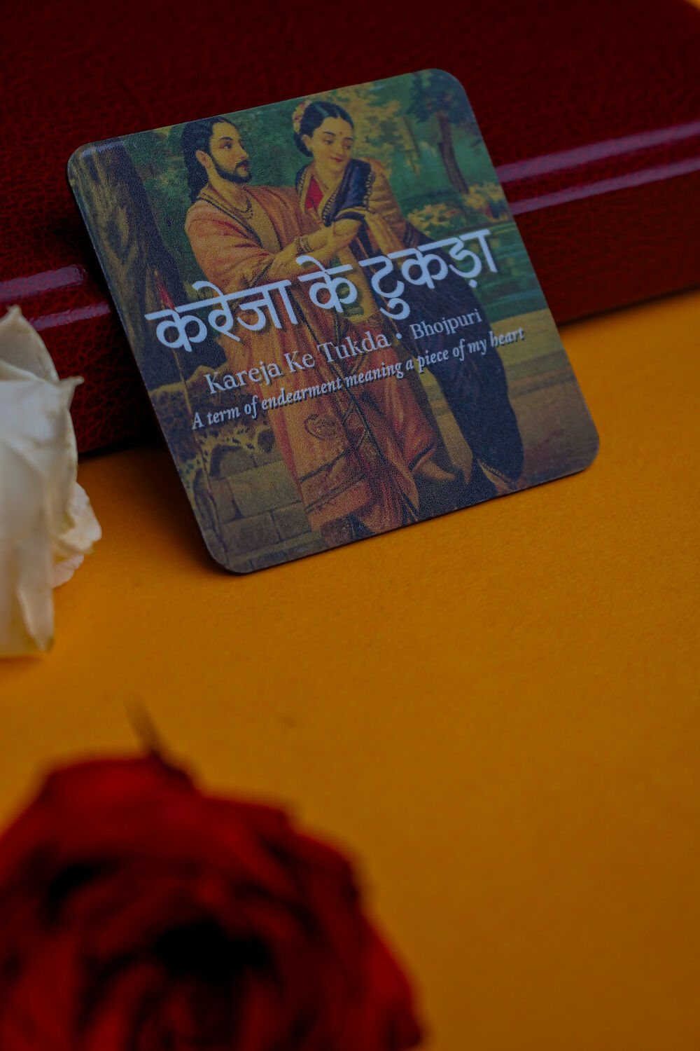 Kareja Ke Tukda Fridge Magnet