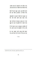 Kuch Ishq Tha Kuch Majboori Thi