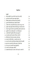 Ishq Teri Sultani Mein