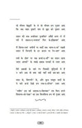 Khwabon Ki Dahliz Par