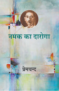Namak Ka Daroga