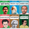 Sadabahar Kahanaiya: 6 Classic Story Collection in 1 (Pack Of 6) Volume - 1
