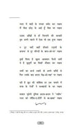 Khwabon Ki Dahliz Par