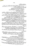 Prem Chand ke 100 Afsane