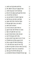 Kuch Ishq Tha Kuch Majboori Thi