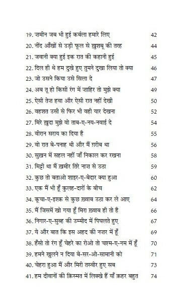 Kuch Ishq Tha Kuch Majboori Thi