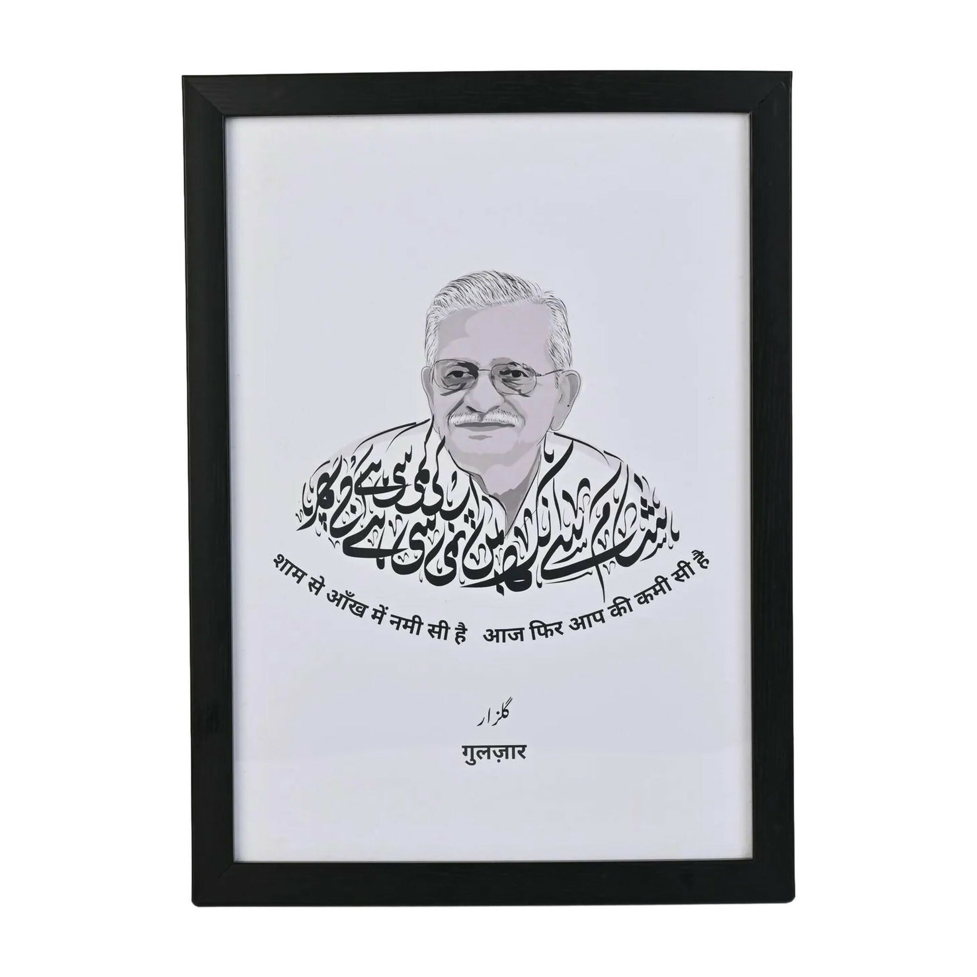 Premchand and Gulzar combo Art Print A4 Size (Framed)