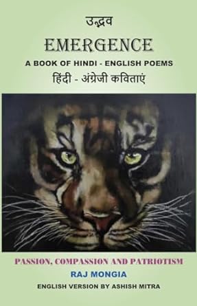 Emergence :A Book of Hindi- English Poems