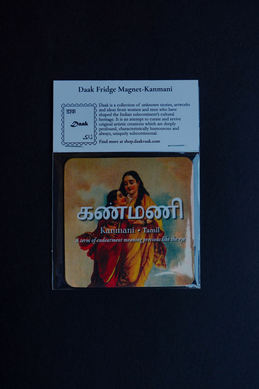 Kanmani Fridge Magnet