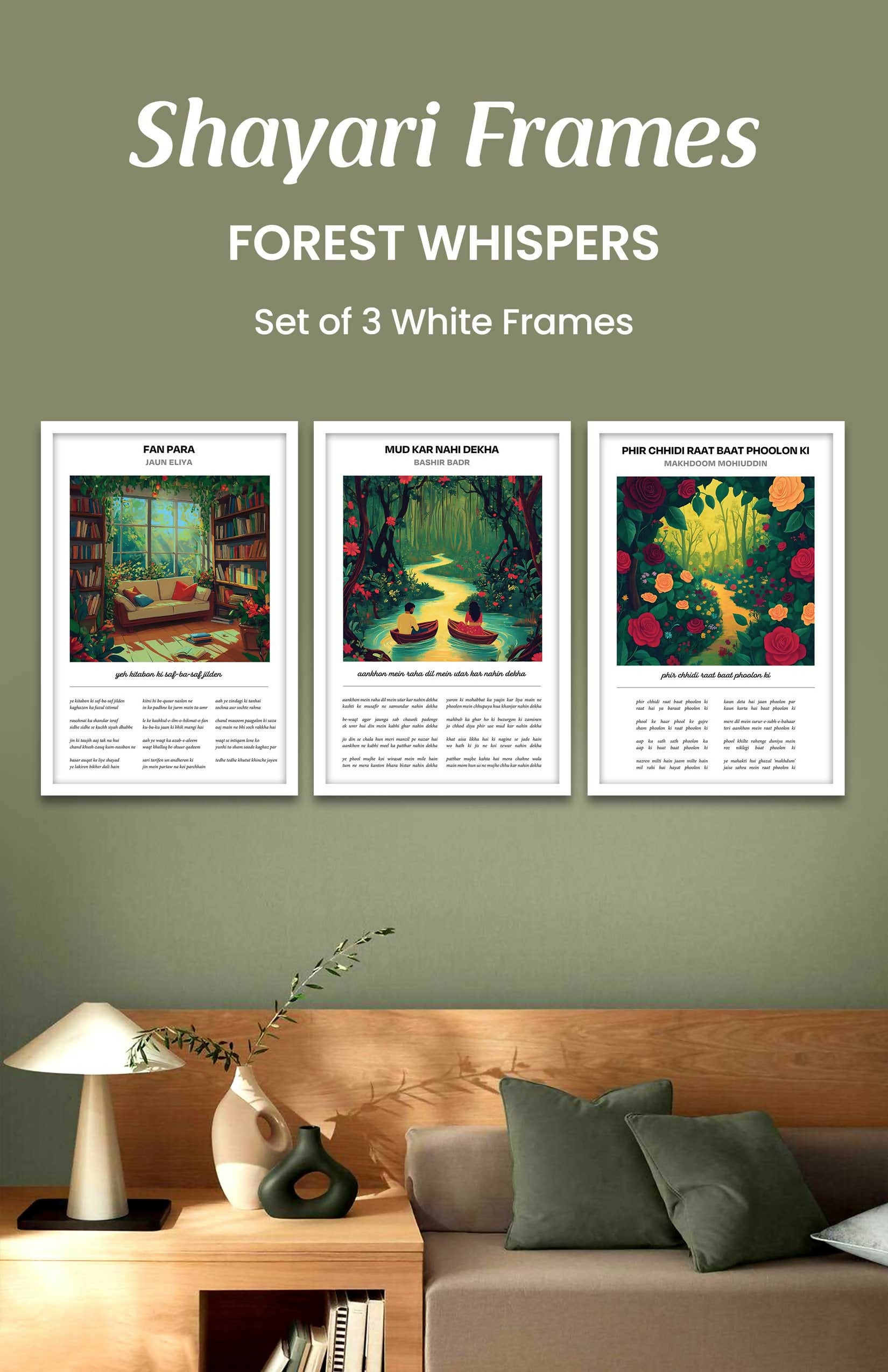 Collage Shayari Frames - Set of 3 Forest Whispers Ghazal Frames – Rekhta