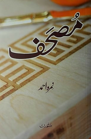 81+4PJIpbwL._SY466_