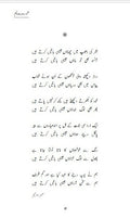 Barwah Khiladi Urdu