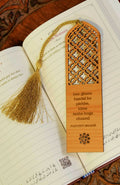 Parveen shakir Wooden Bookmarks