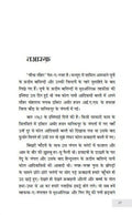 Chautha Shauhar