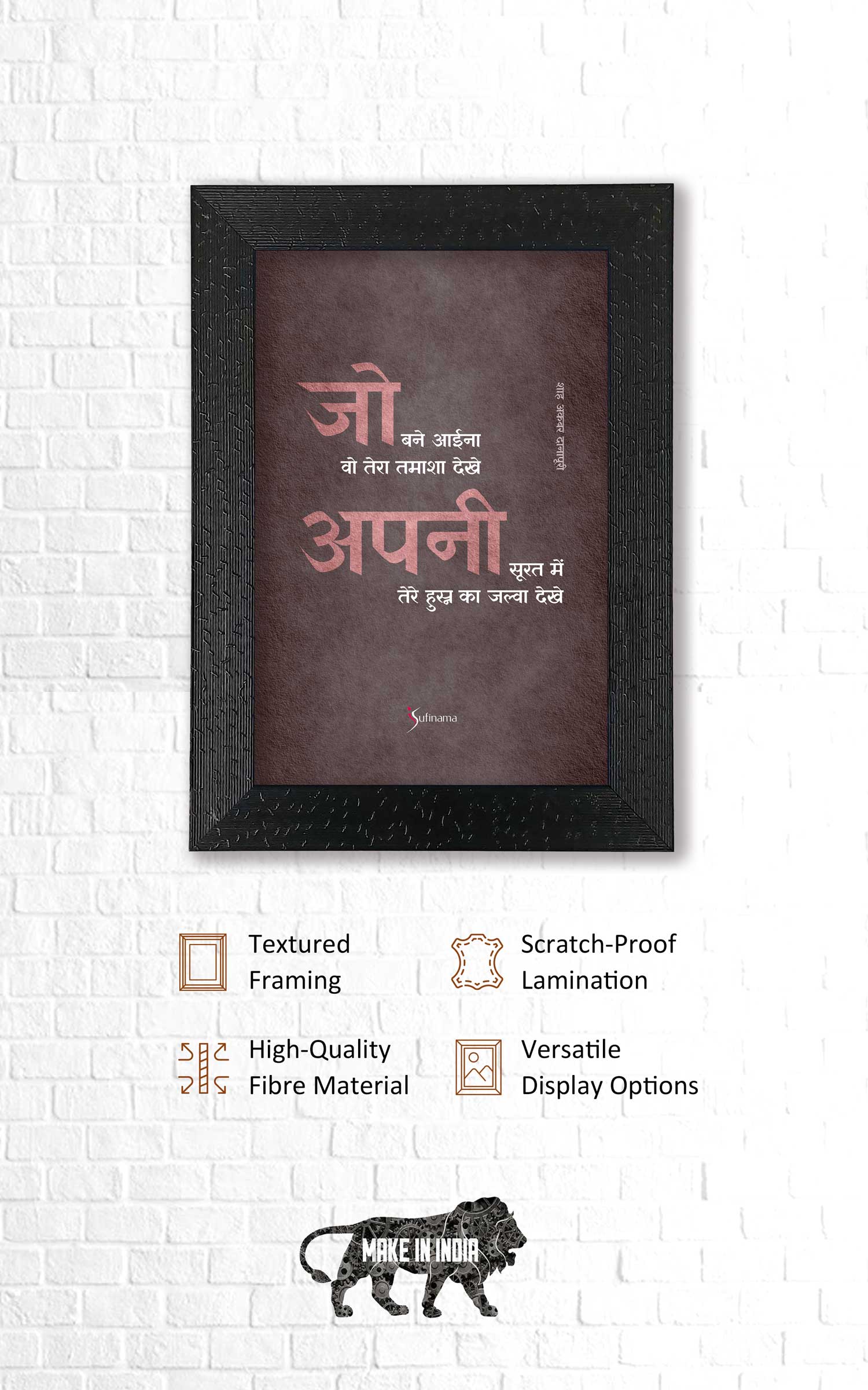 Sufi Quotes Wall Posters with Frame for Home and Office of Shah Akbar Danapuri
