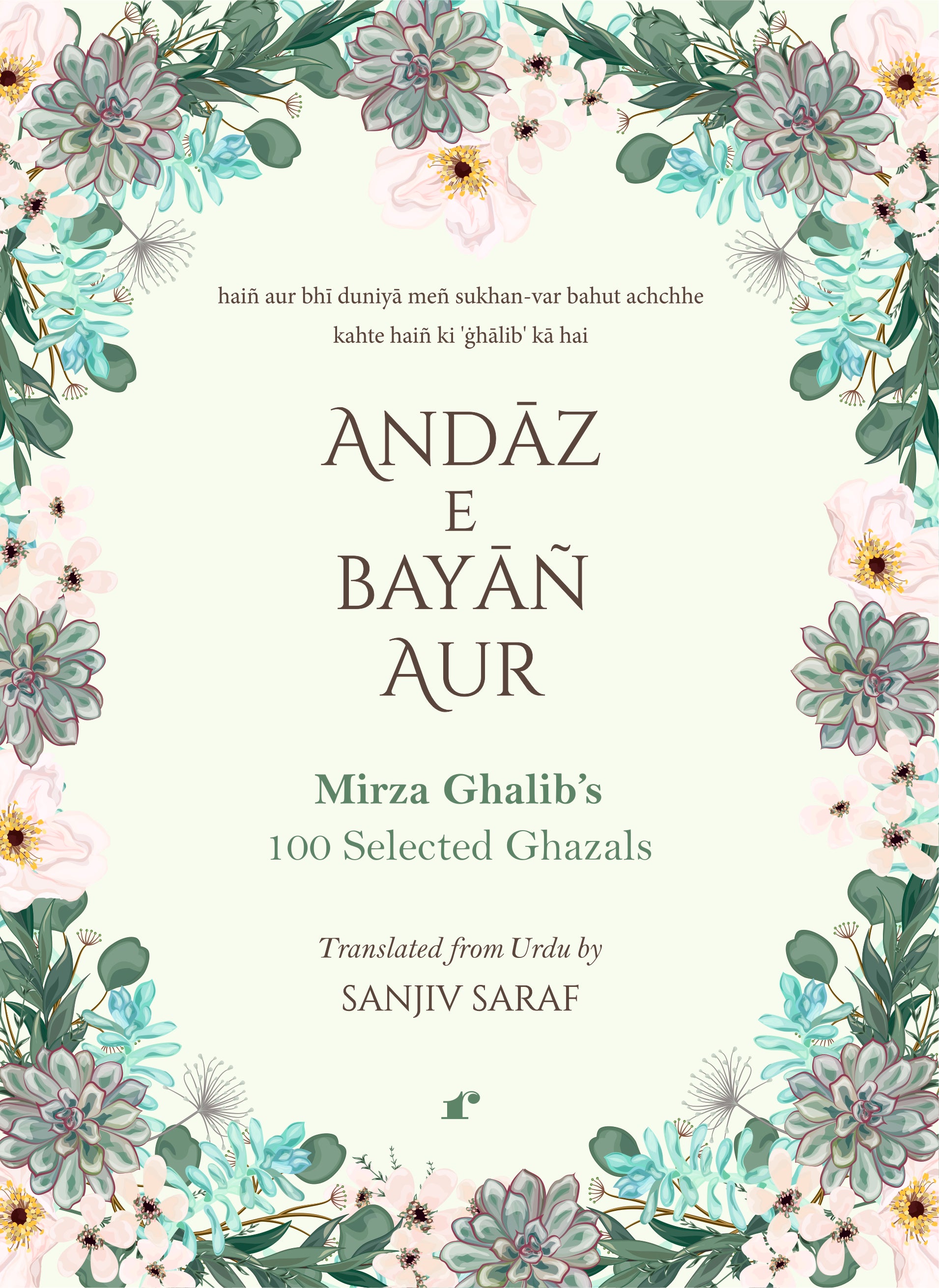 Andaz e Bayan Aur - Mirza Ghalib's 100 Selected Ghazals