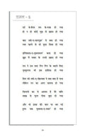 Na Haara Hai Ishq