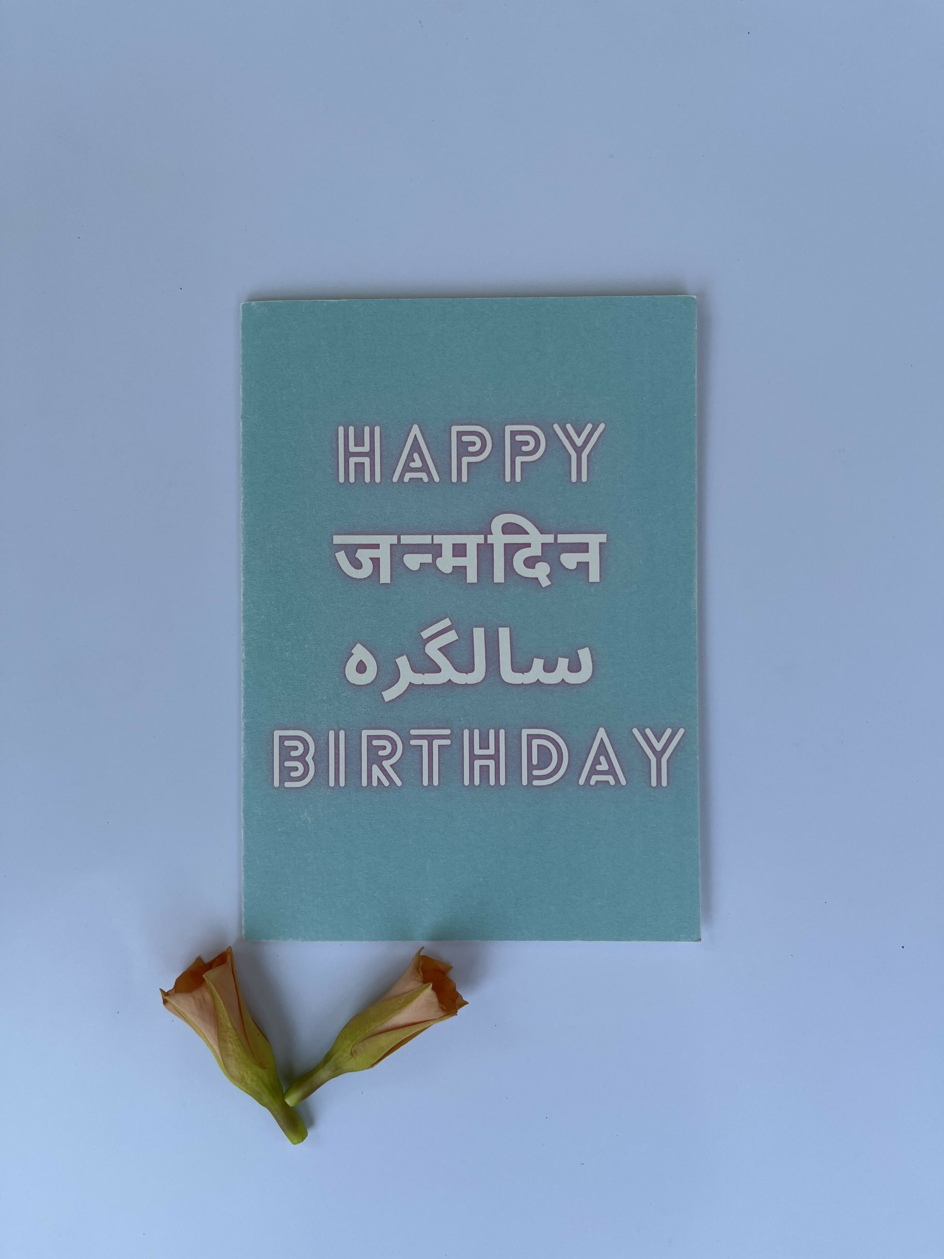 Daak Greeting Card - Janamdin, Salgirah, Happy Birthday!- Greeting card