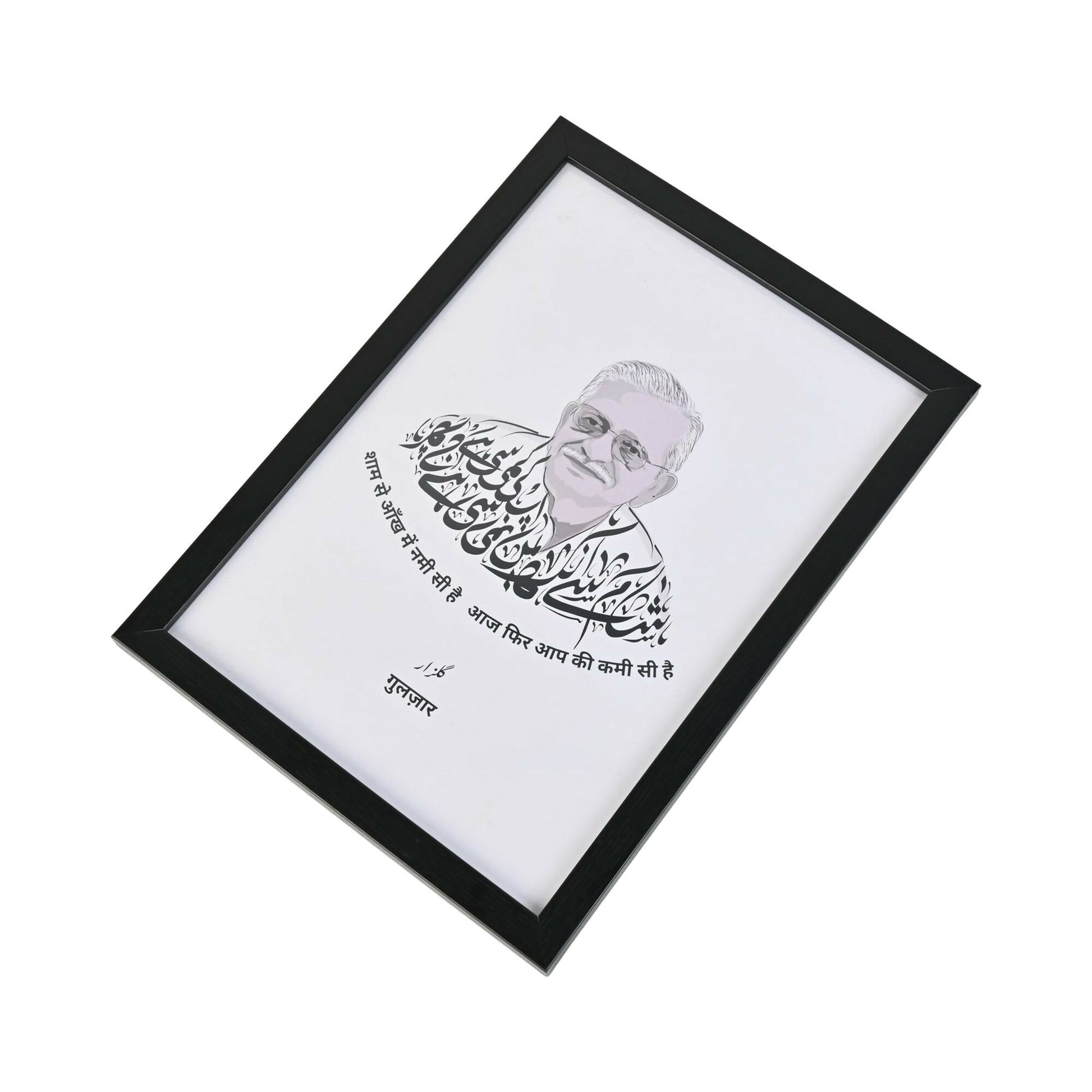 Gulzar Art Print A4 Size (Framed)