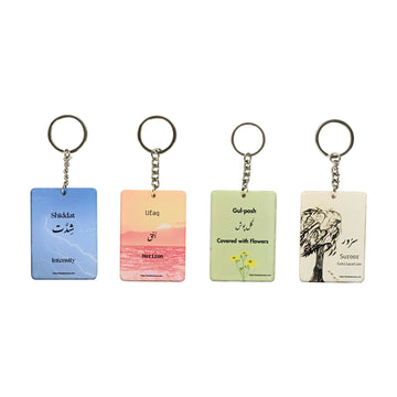 Urdu Lafz Key Rings (Set of 4)