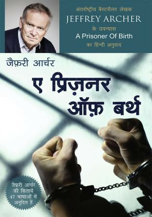 A Prisoner Of Birth