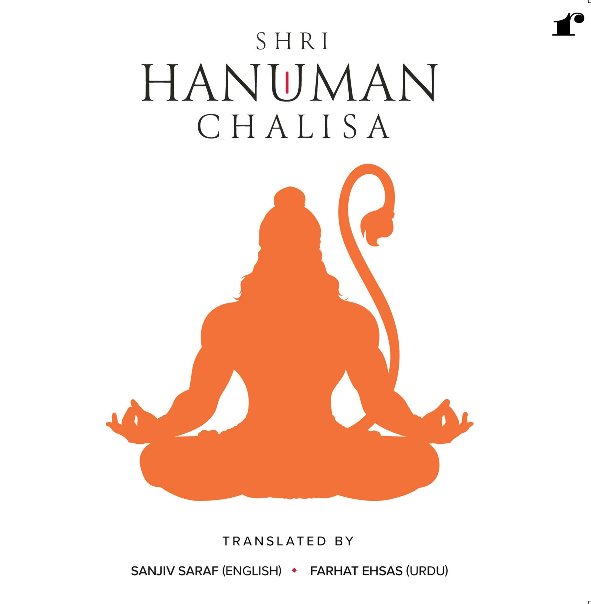 Shri Hanuman Chalisa